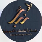 Naba Marketing