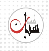 Lamasat Sabat Furniture