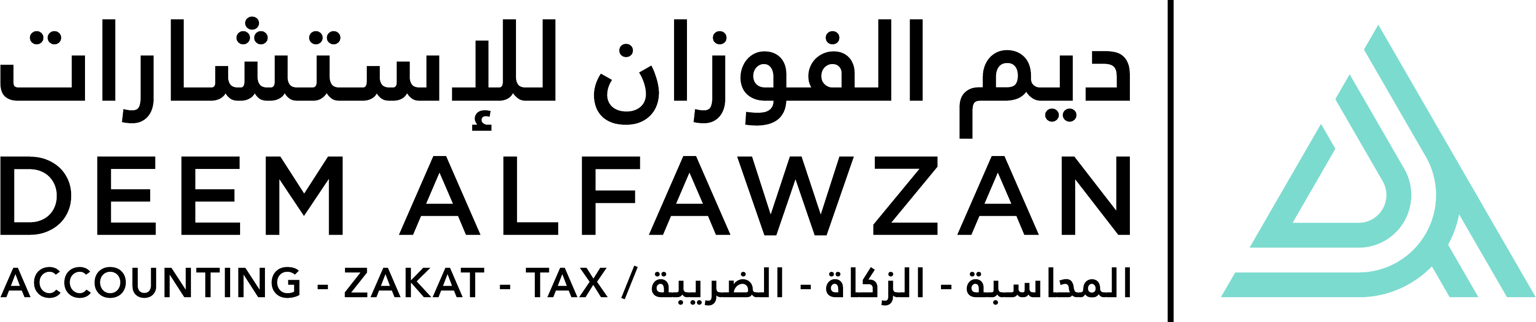 ديم الفوزان للإستشارات